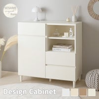alla(アラ) キャビネット AL90-90C | SESAME家具インテリア
