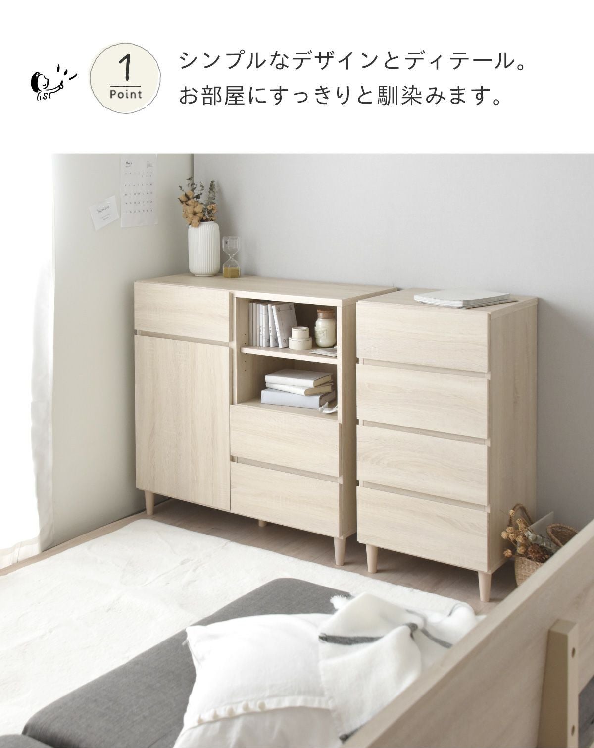 alla(アラ) キャビネット AL90-90C | SESAME家具インテリア