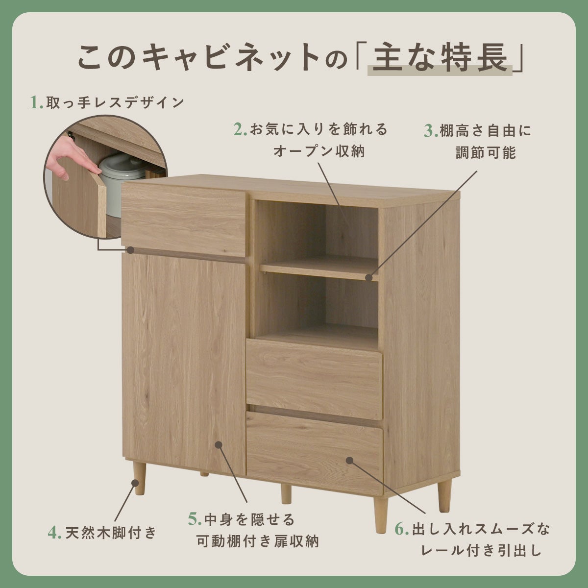 alla(アラ) キャビネット AL90-90C | SESAME家具インテリア