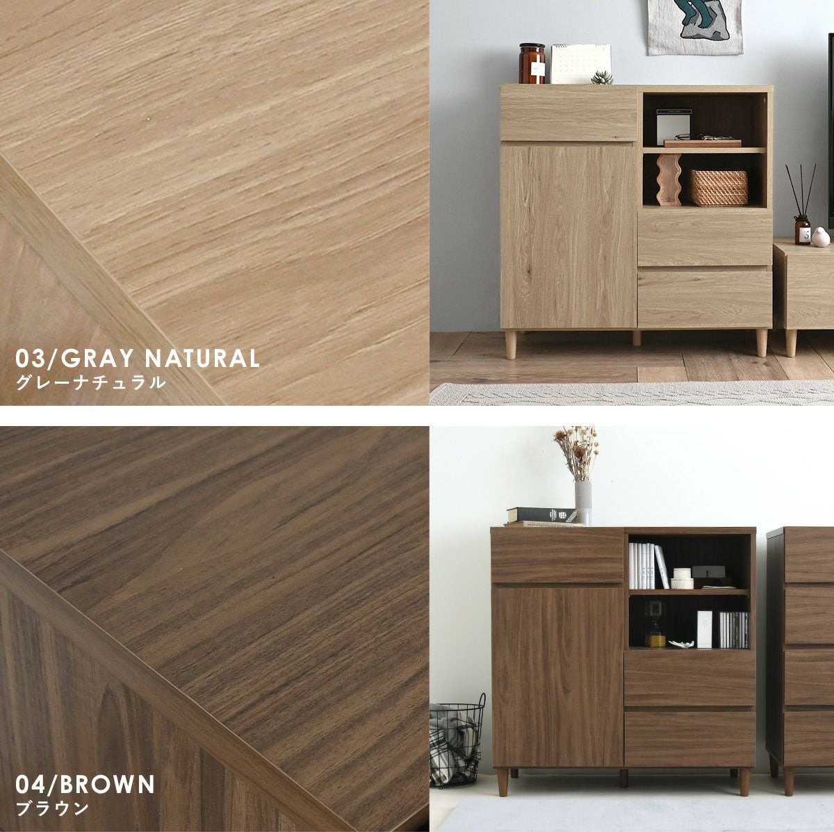 alla(アラ) キャビネット AL90-90C | SESAME家具インテリア