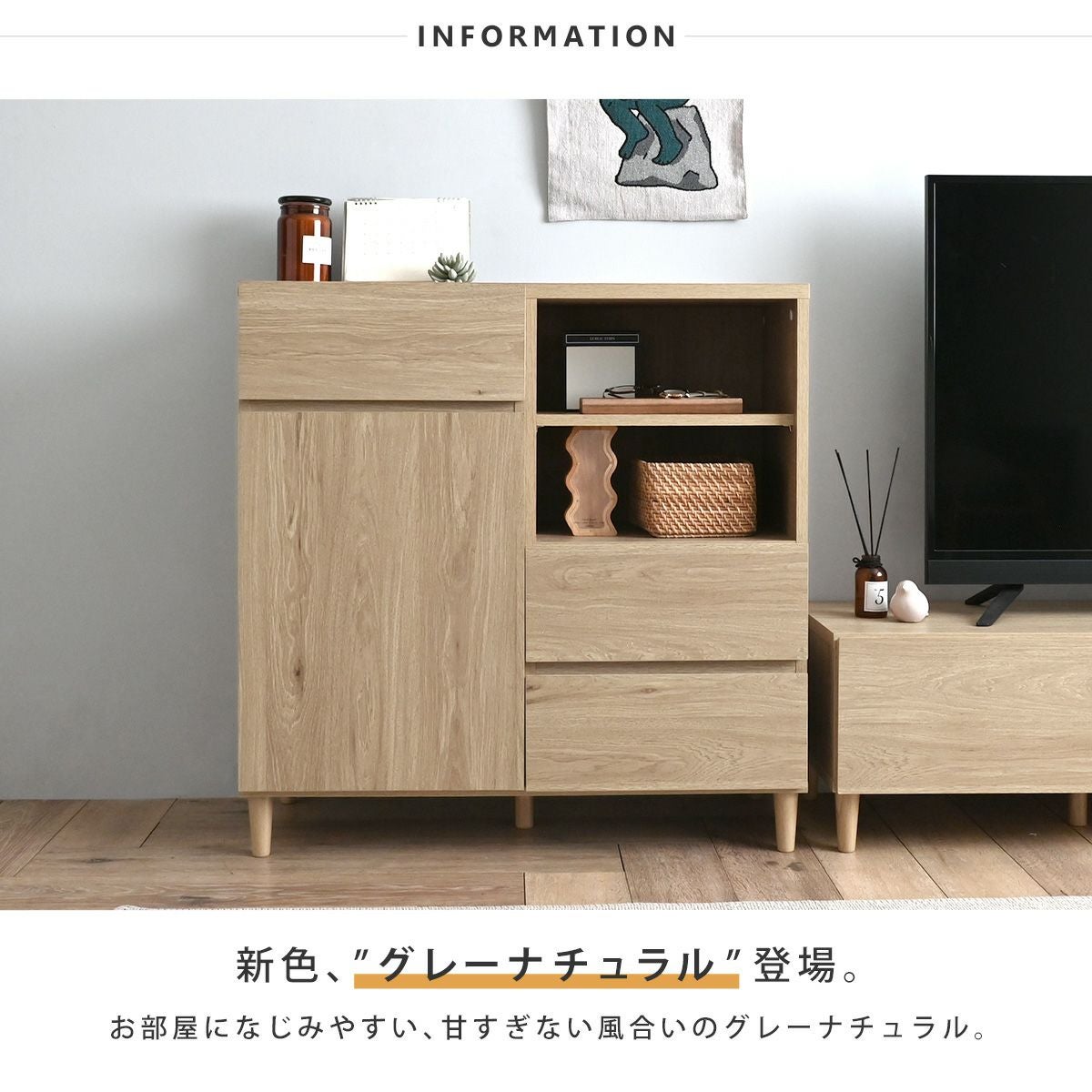 alla(アラ) キャビネット AL90-90C | SESAME家具インテリア