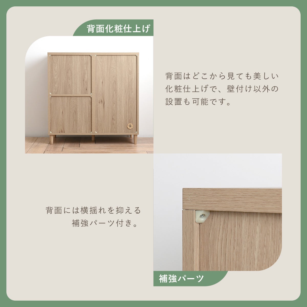 alla(アラ) キャビネット AL90-90C | SESAME家具インテリア