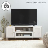 VREND(ブレンド) テレビ台 ローボード 120cm幅＜VR45-120L＞ | SESAME 