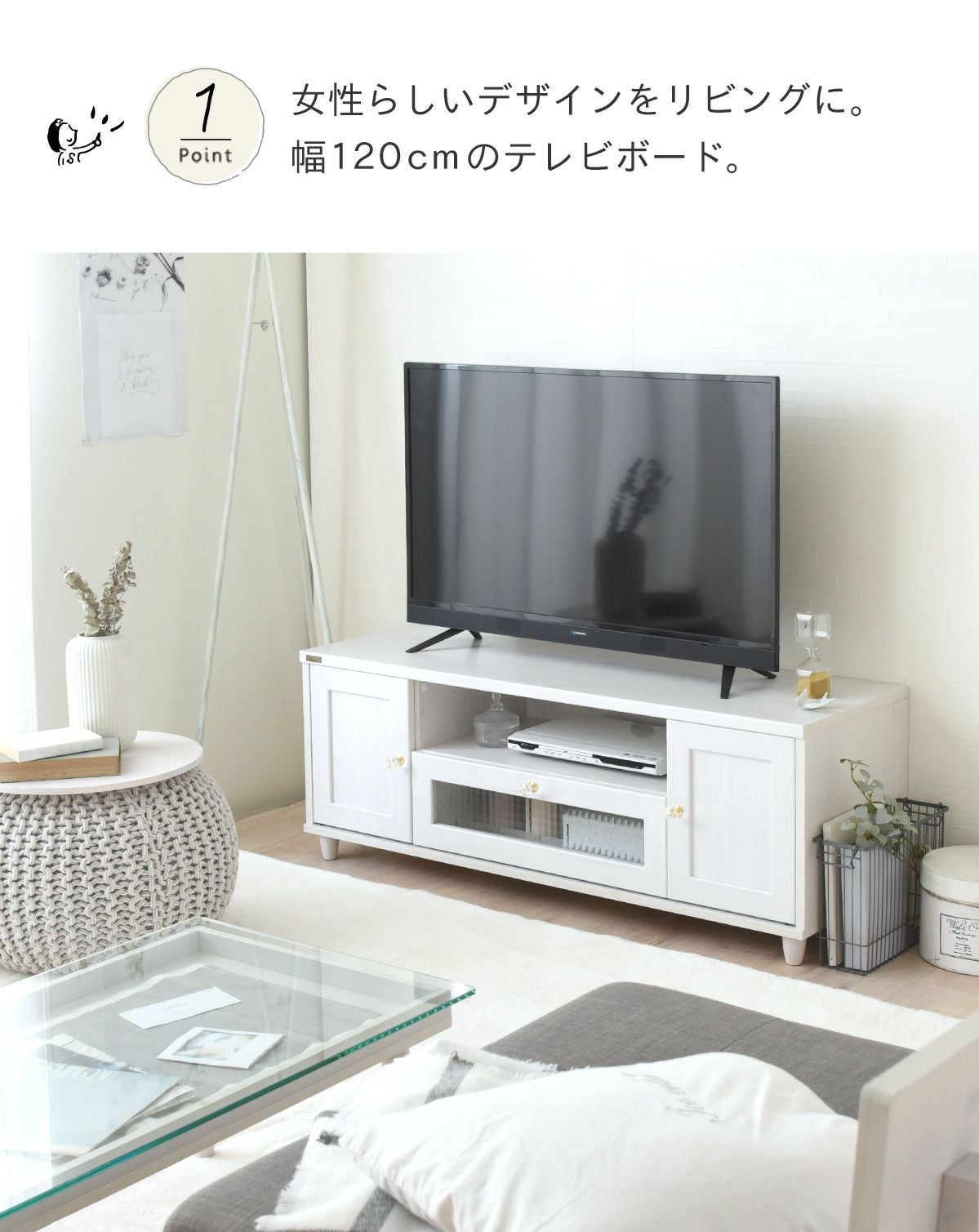 ralph　幅120cm テレビボード g55236]【幅120cm】Tiffy テレビボード ローボード | 家具・インテリア