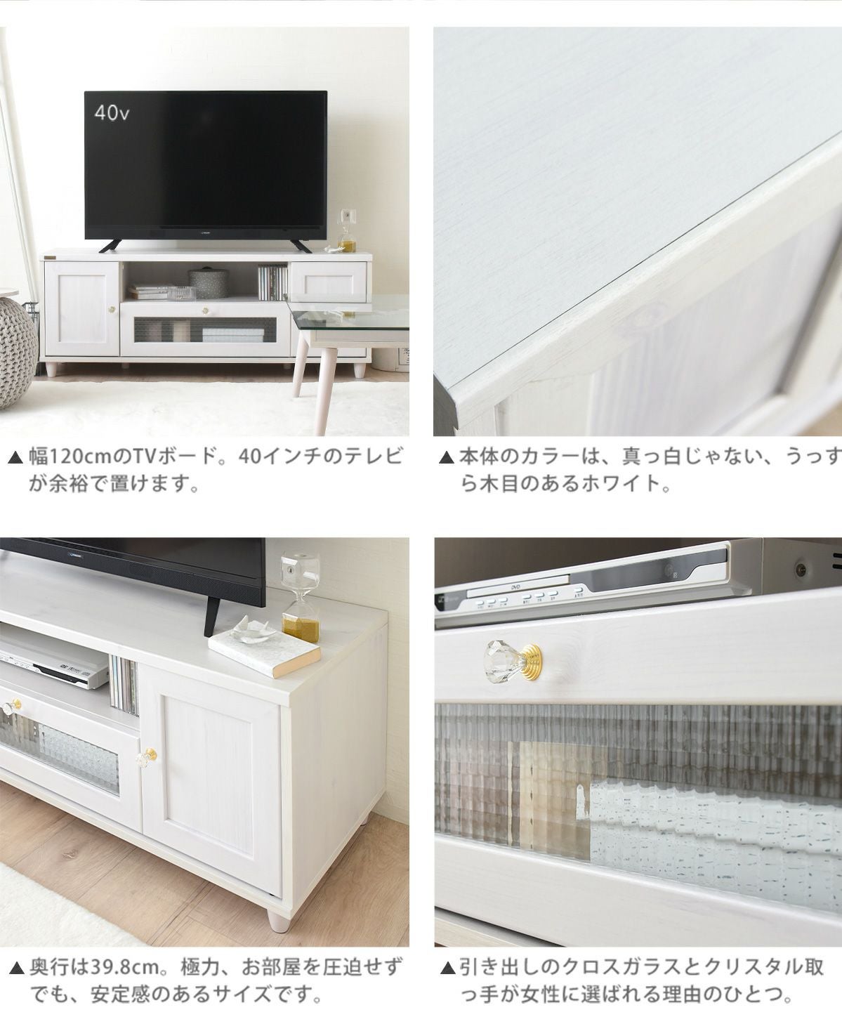 VREND(ブレンド) テレビ台 ローボード 120cm幅＜VR45-120L＞ | SESAME