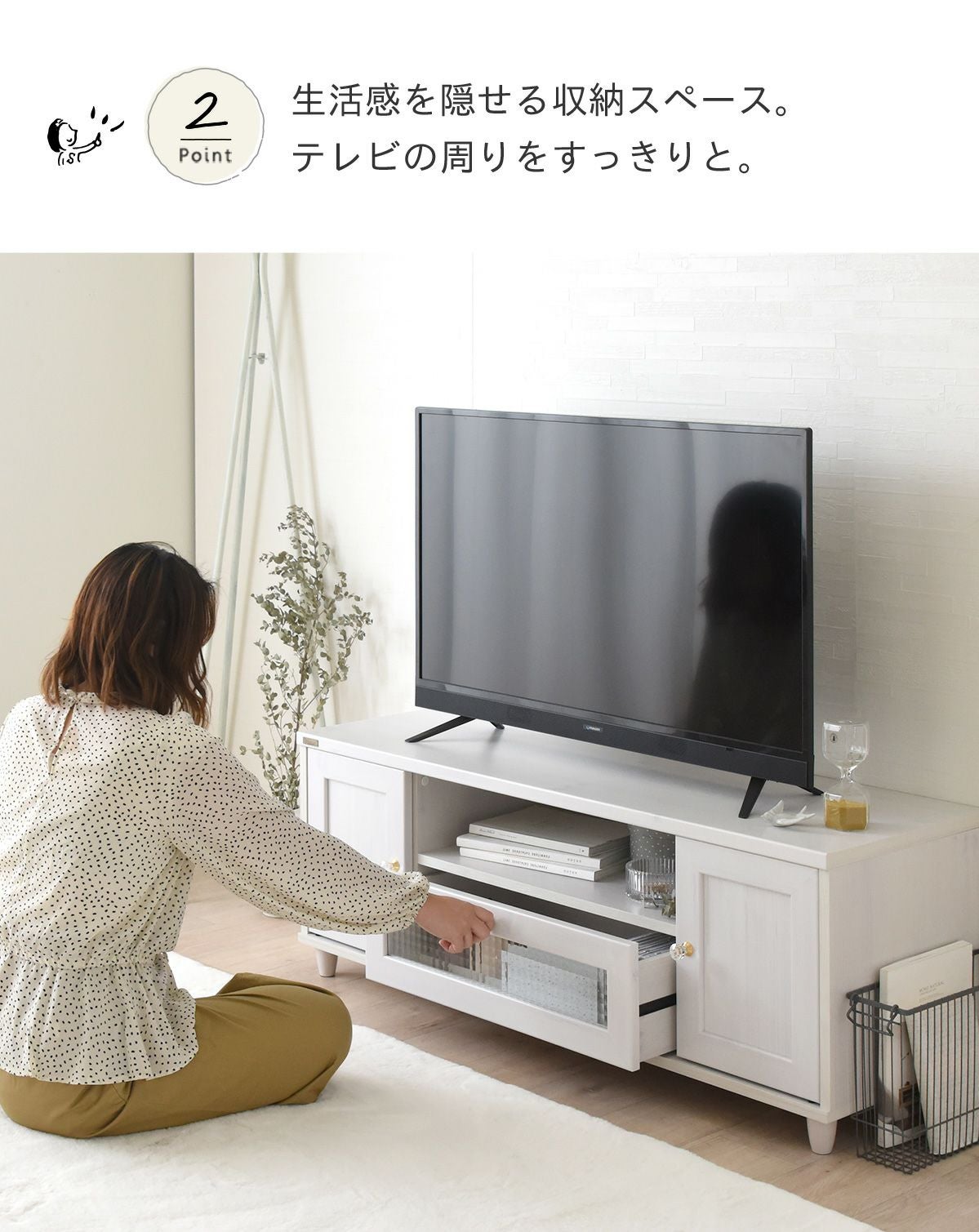 VREND(ブレンド) テレビ台 ローボード 120cm幅＜VR45-120L＞ | SESAME