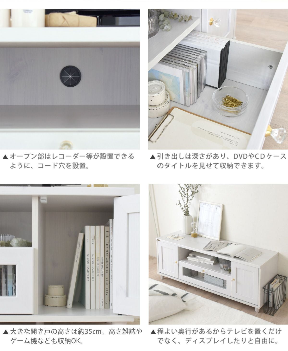 VREND(ブレンド) テレビ台 ローボード 120cm幅＜VR45-120L＞ | SESAME