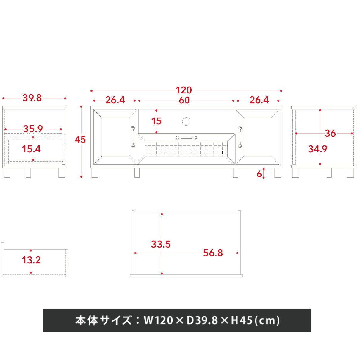 VREND(ブレンド) テレビ台 ローボード 120cm幅＜VR45-120L＞ | SESAME