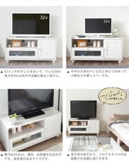 VREND(ブレンド) テレビ台 ローボード 90cm幅＜VR45-90L＞ | SESAME 