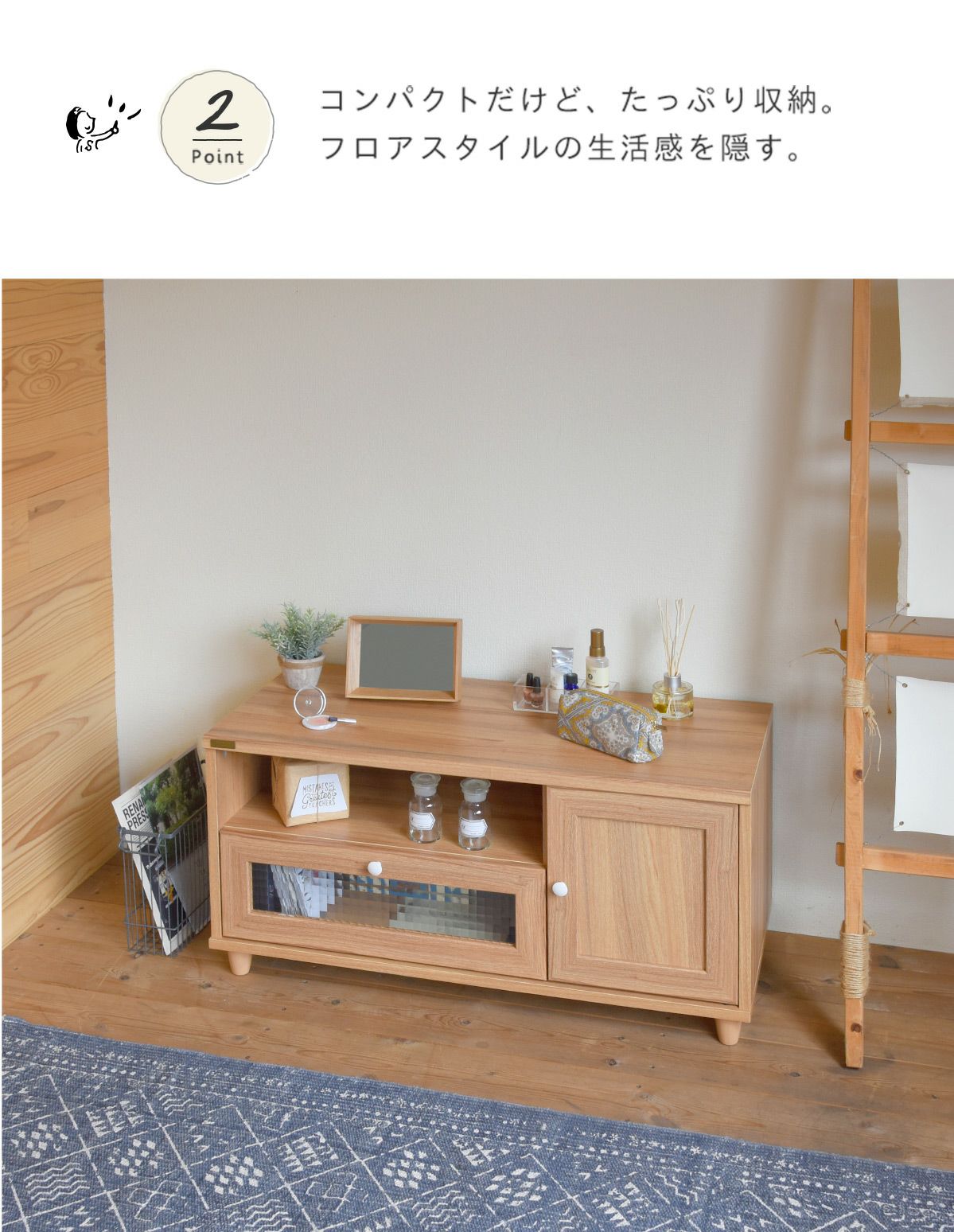 VRENDドレッサー VREND(ブレンド) テレビ台 ローボード 90cm幅＜VR45-90L＞ | SESAME