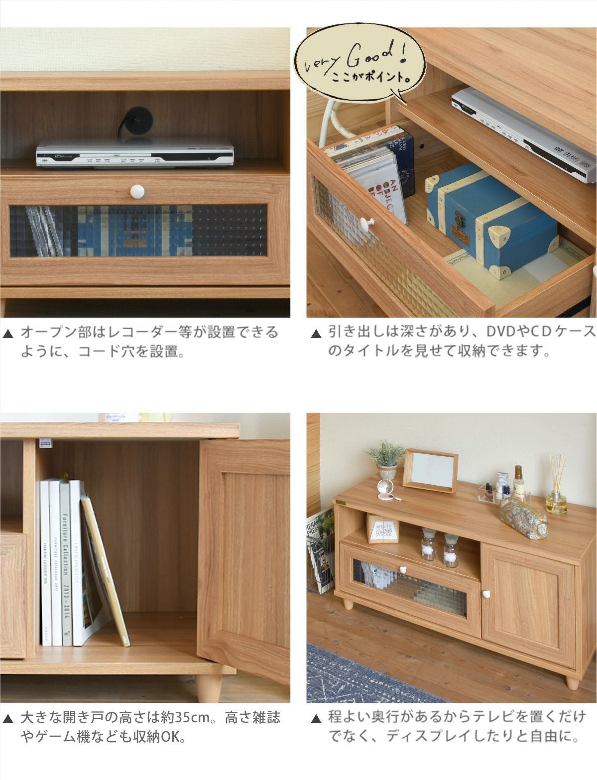 早い者勝ち！　sesame テレビボード VREND(ブレンド) テレビ台 ローボード 90cm幅＜VR45-90L＞ | SESAME