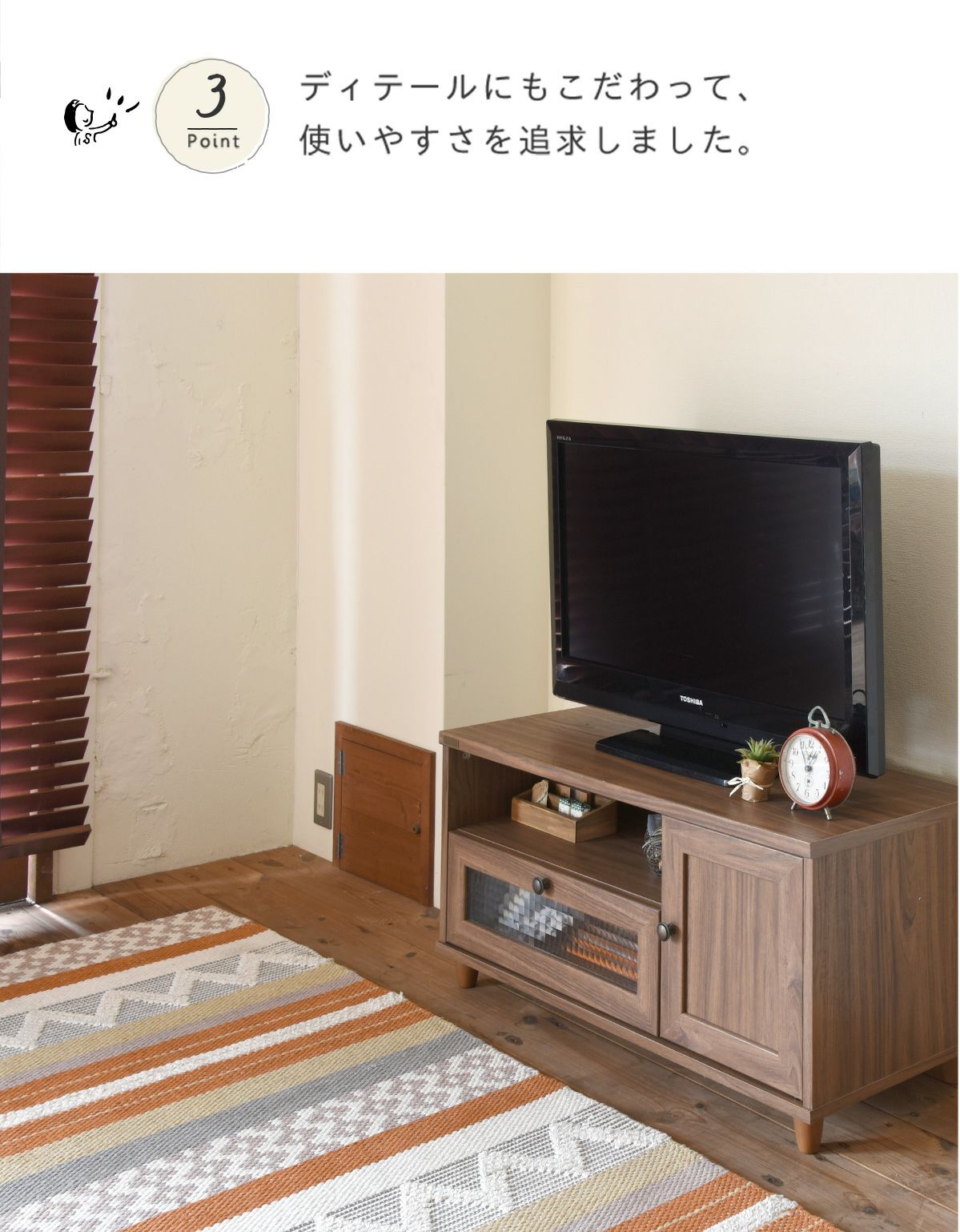 VREND(ブレンド) テレビ台 ローボード 90cm幅＜VR45-90L＞ | SESAME