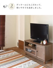 VREND(ブレンド) テレビ台 ローボード 90cm幅＜VR45-90L＞ | SESAME 