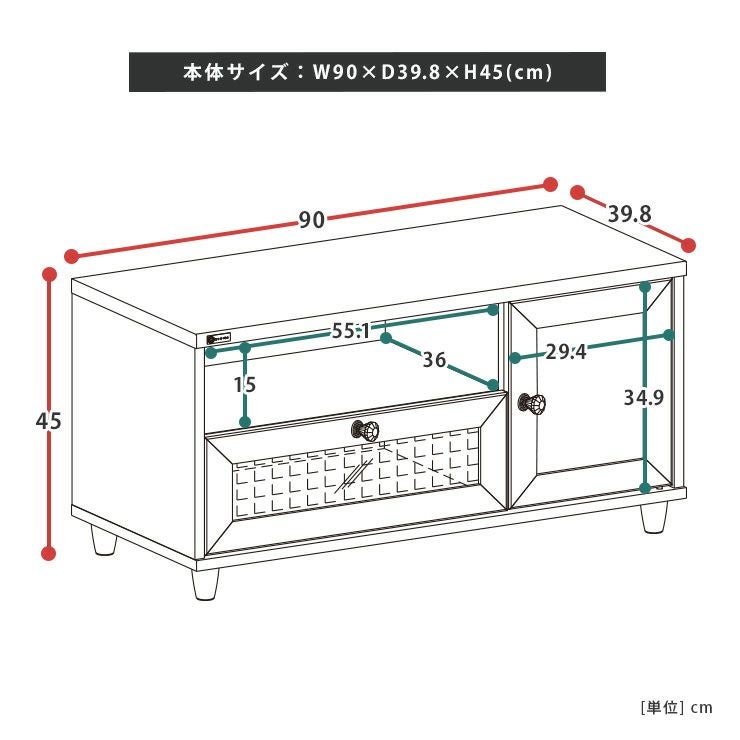 早い者勝ち！　sesame テレビボード VREND(ブレンド) テレビ台 ローボード 90cm幅＜VR45-90L＞ | SESAME