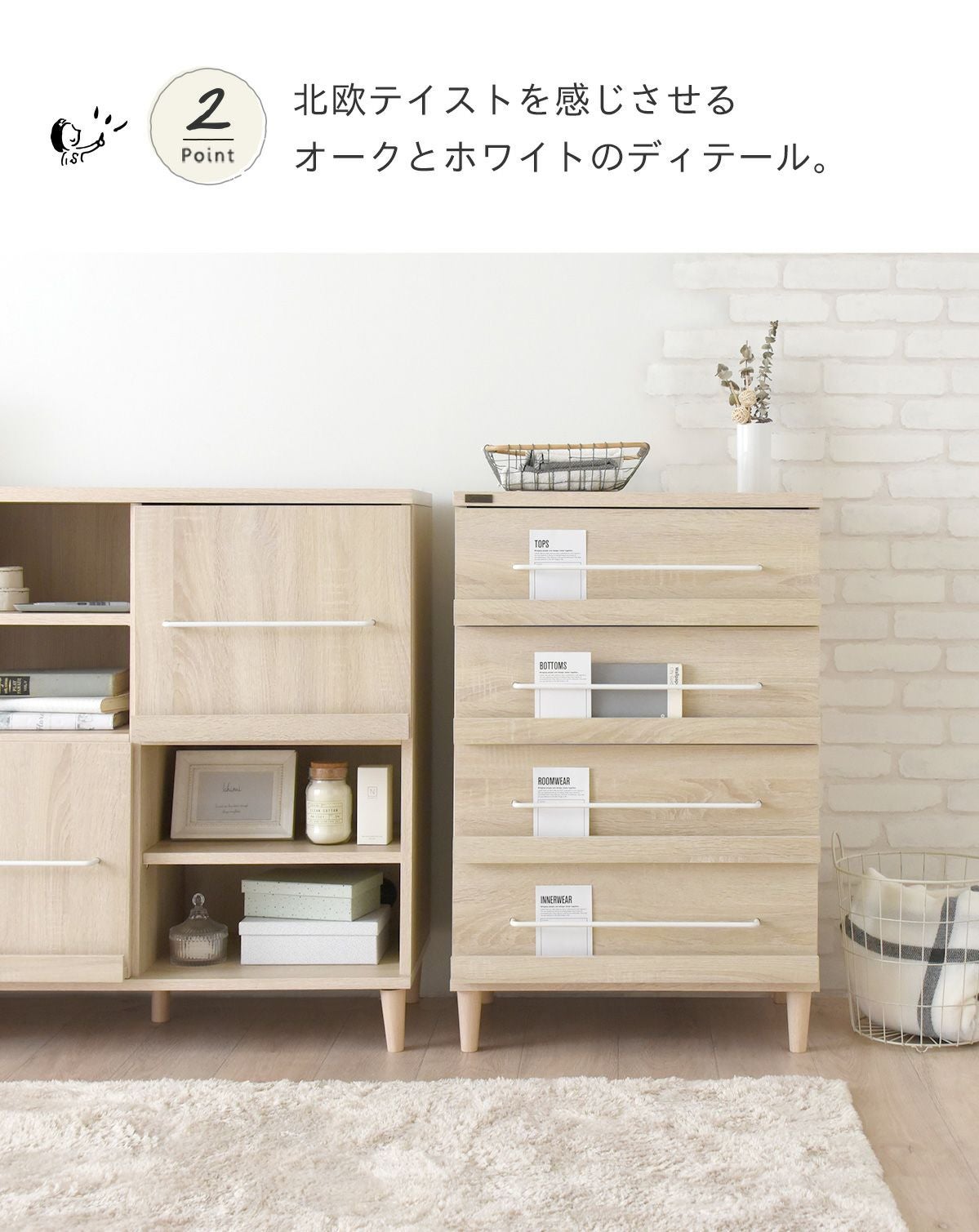 Kvall(クヴェル) チェスト KV90-60H | SESAME家具インテリア