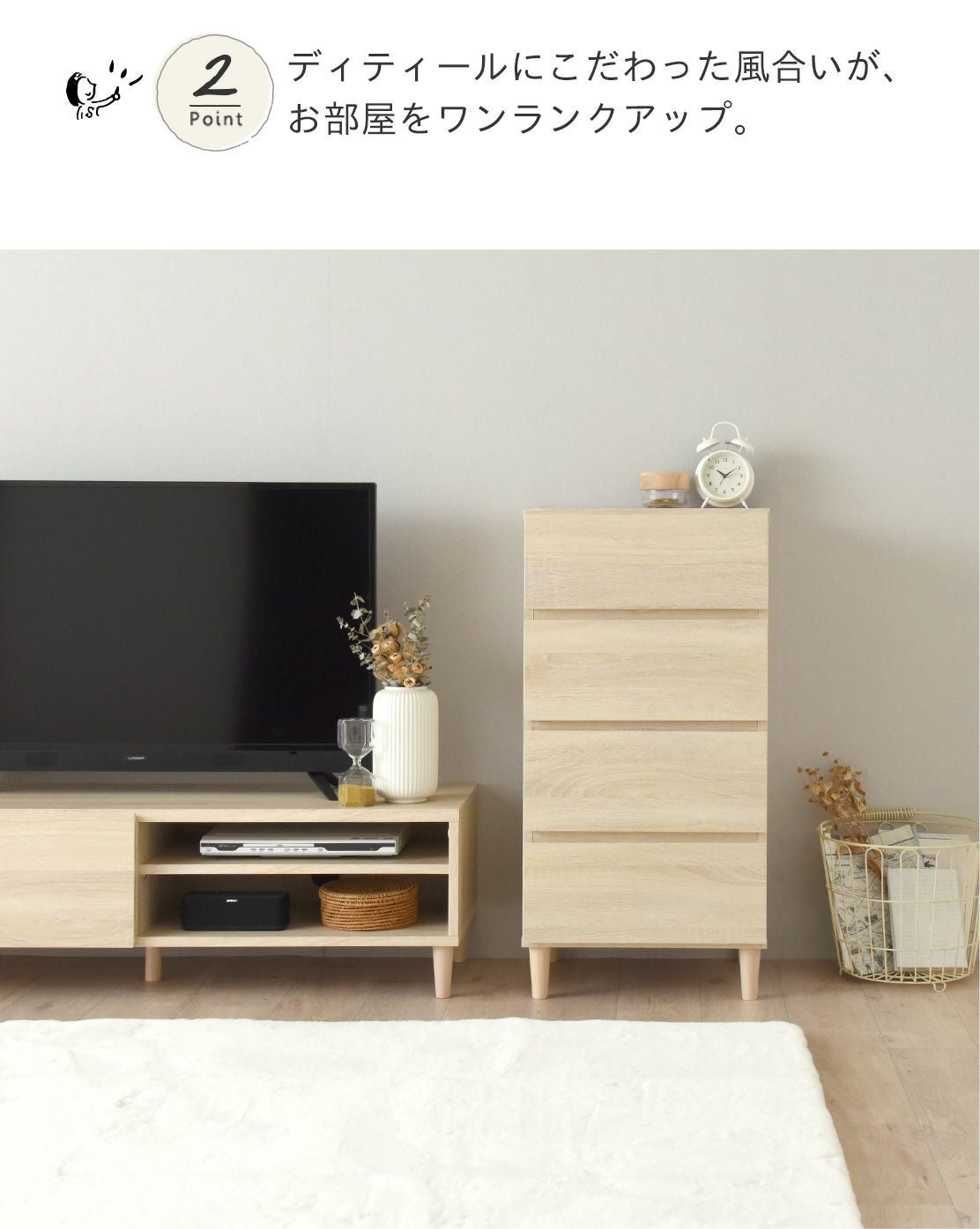 ID:G954683　★アウトレット★　チェスト４段２列（エタンラゲット） alla(アラ) チェスト 4段＜AL90-45H＞ | SESAME家具インテリア