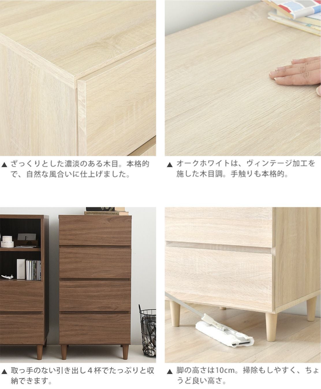 alla(アラ) チェスト 4段＜AL90-45H＞ | SESAME家具インテリア