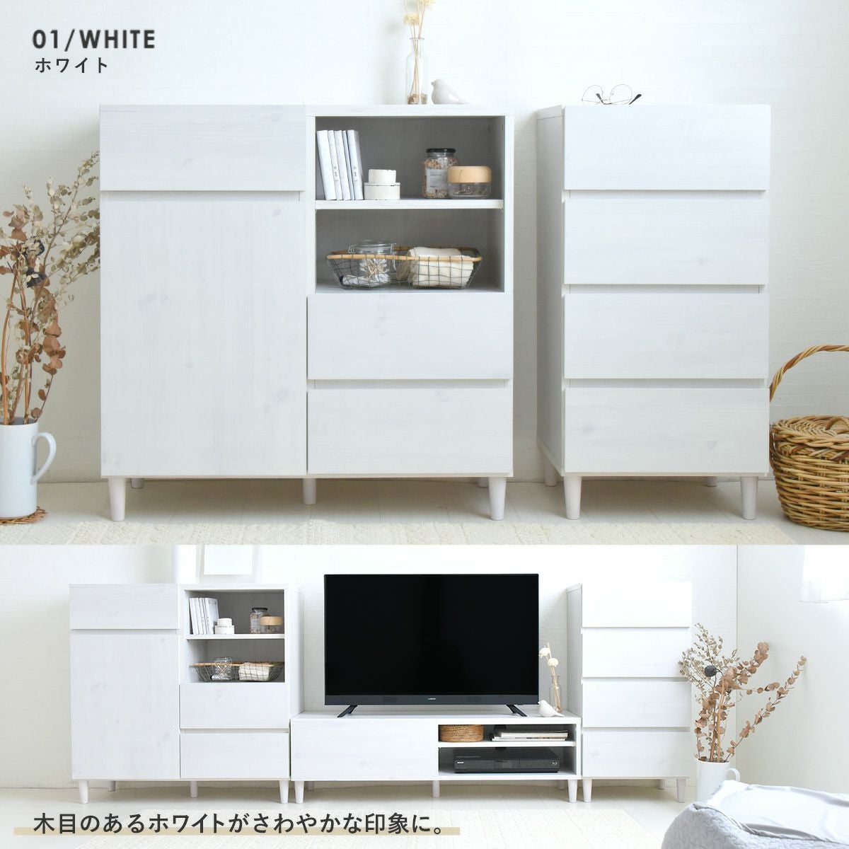 alla(アラ) チェスト 4段＜AL90-45H＞ | SESAME家具インテリア
