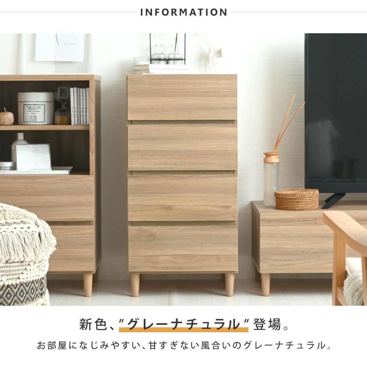 alla(アラ) チェスト 4段＜AL90-45H＞ | SESAME家具インテリア