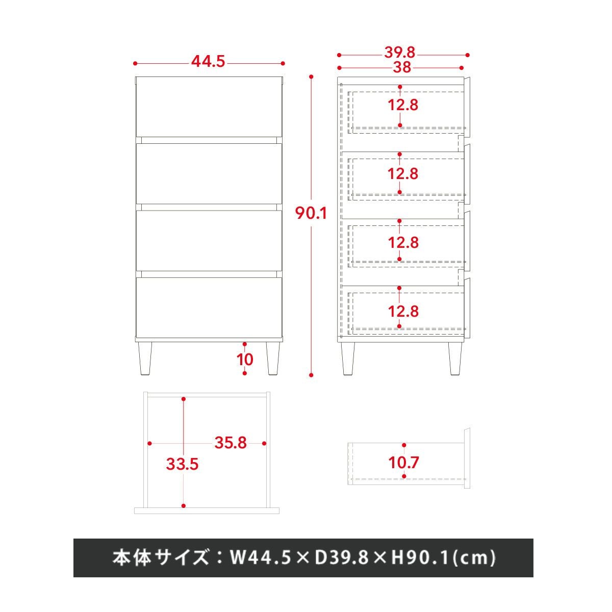 alla(アラ) チェスト 4段＜AL90-45H＞ | SESAME家具インテリア
