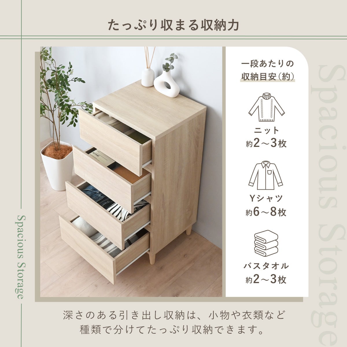 alla(アラ) チェスト 4段 AL90-45H | SESAME家具インテリア
