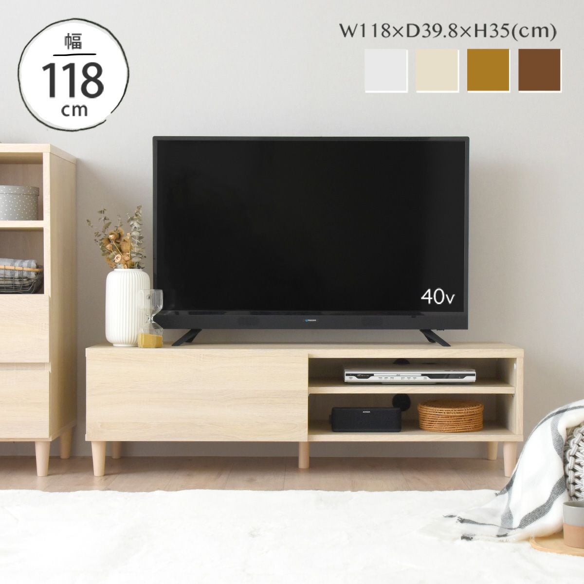 ブラウン テレビボード 幅120cm ☆3000円ｸｰﾎﾟﾝ対象☆天然木 テレビ台 120cm 完成品 テレビボード 脚