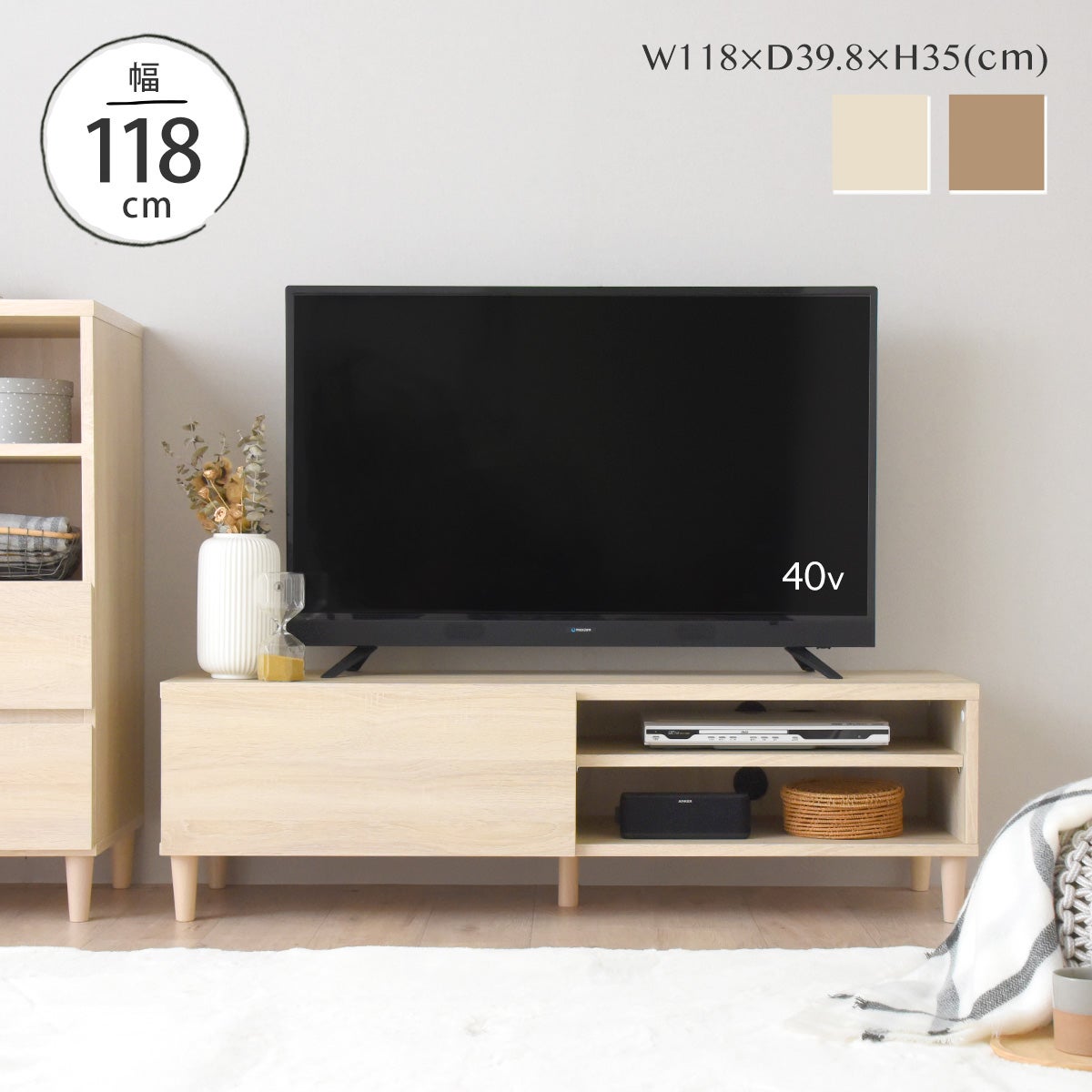 テレビ台 ローボード 北欧 木目 ナチュラル ブラウン 幅 120 かわいい ロータイプ おしゃれ シンプル テレビボード TV台 TVボード 引き出し付 シンプル  収納 木製 32インチ テレビ台 ローボード 幅120cm＜alla/AL35-120L＞