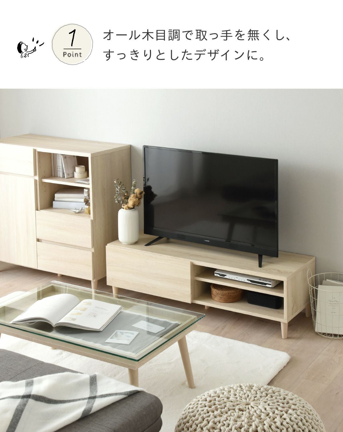 テレビボード　SHULE 120 LOWBOARD ローテーブル　テレビ台 テレビ台(シュール120ローボード) | 家具・インテリア通販 【公式