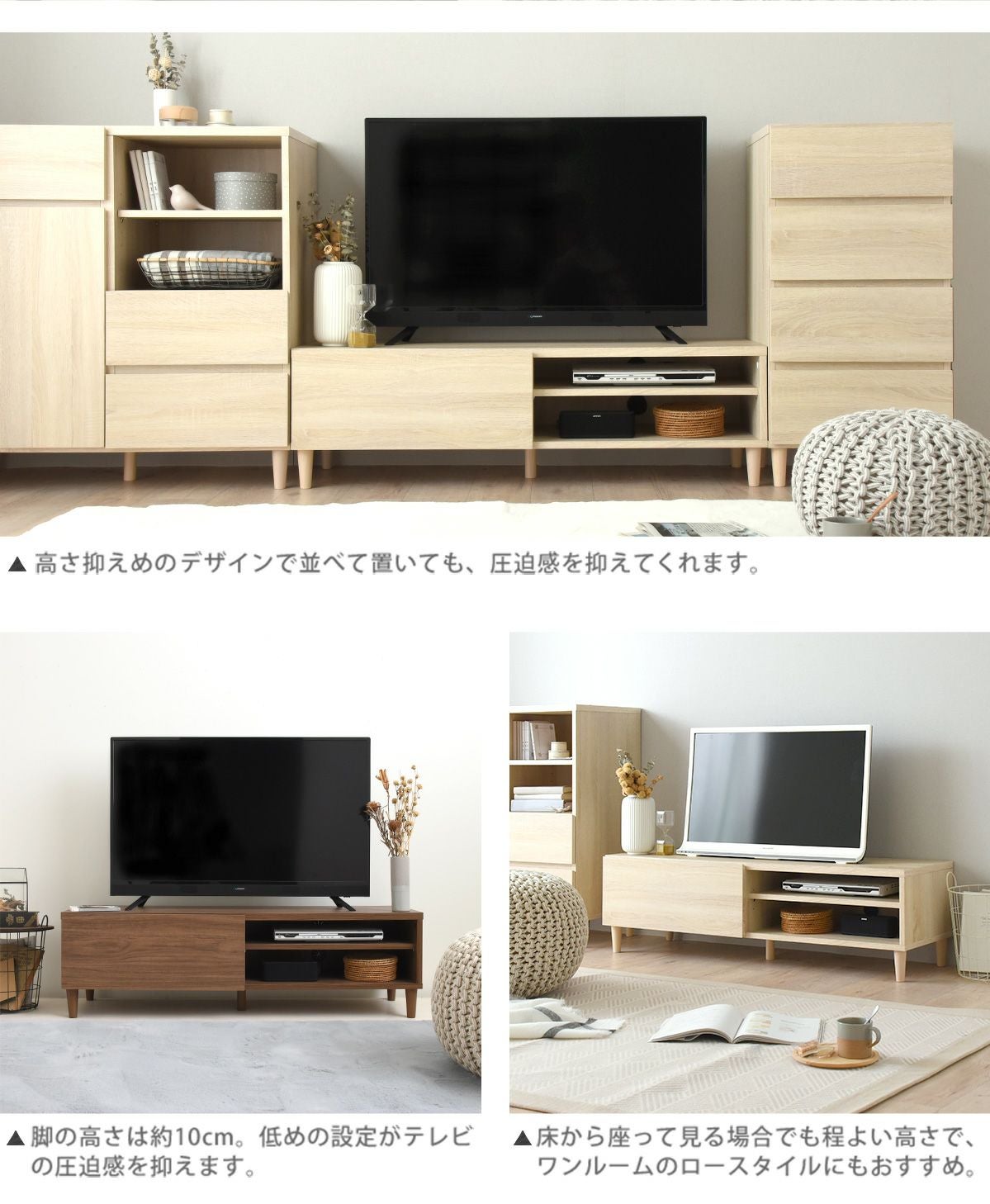 alla(アラ) テレビ台 ローボード 幅120cm AL35-120L | SESAME家具