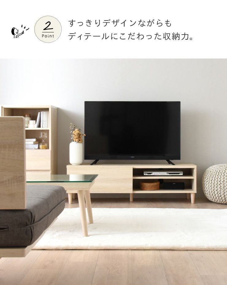 テレビボード　SHULE 120 LOWBOARD ローテーブル　テレビ台 テレビ台(シュール120ローボード) | 家具・インテリア通販 【公式