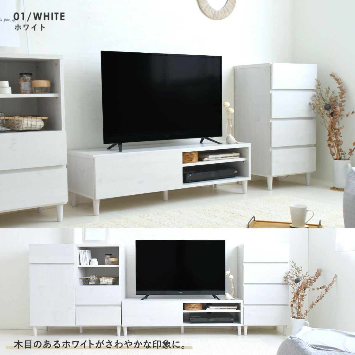 テレビ台 ローボード 幅120cm＜alla/AL35-120L＞ | SESAME家具インテリア