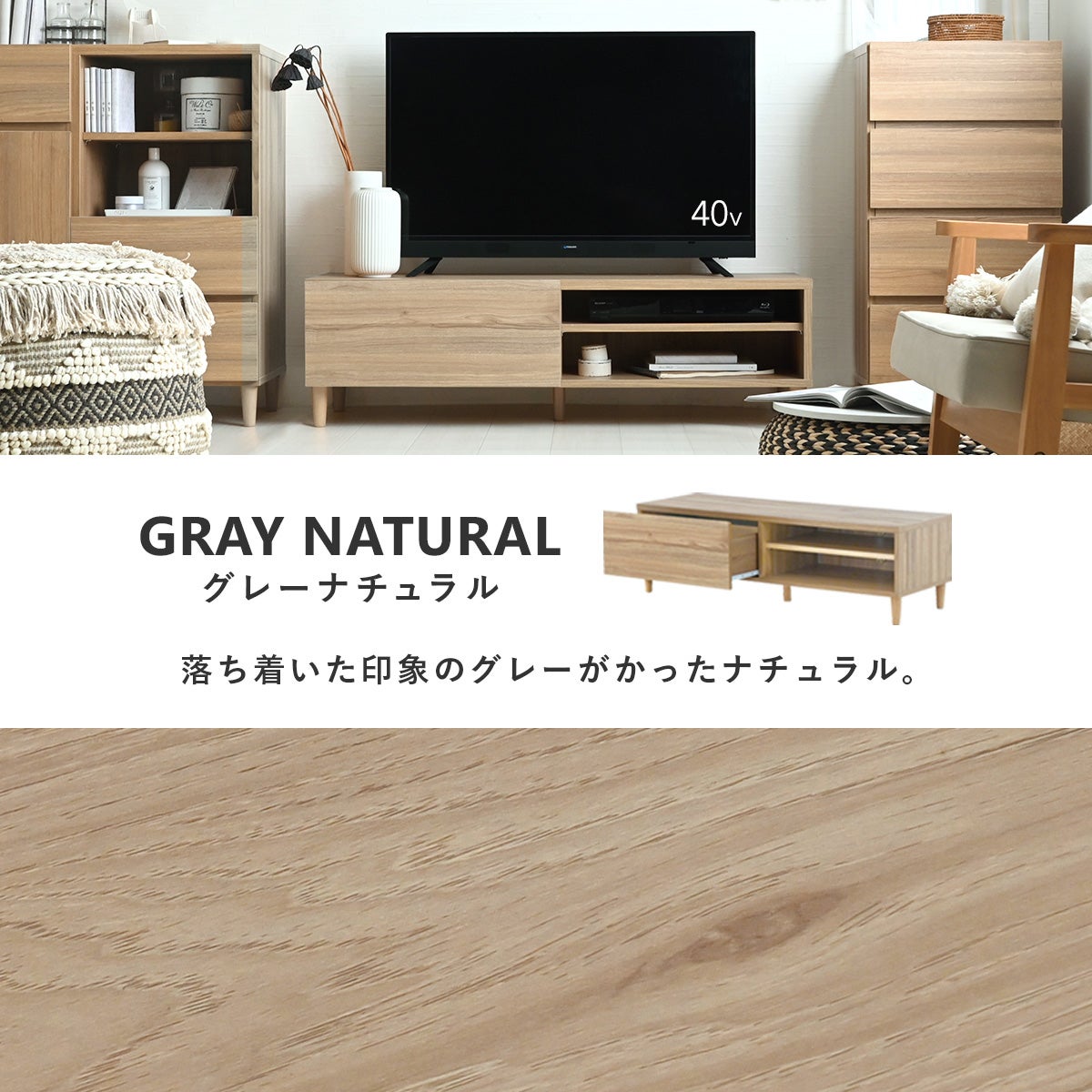 alla(アラ) テレビ台 ローボード 幅120cm AL35-120L | SESAME家具
