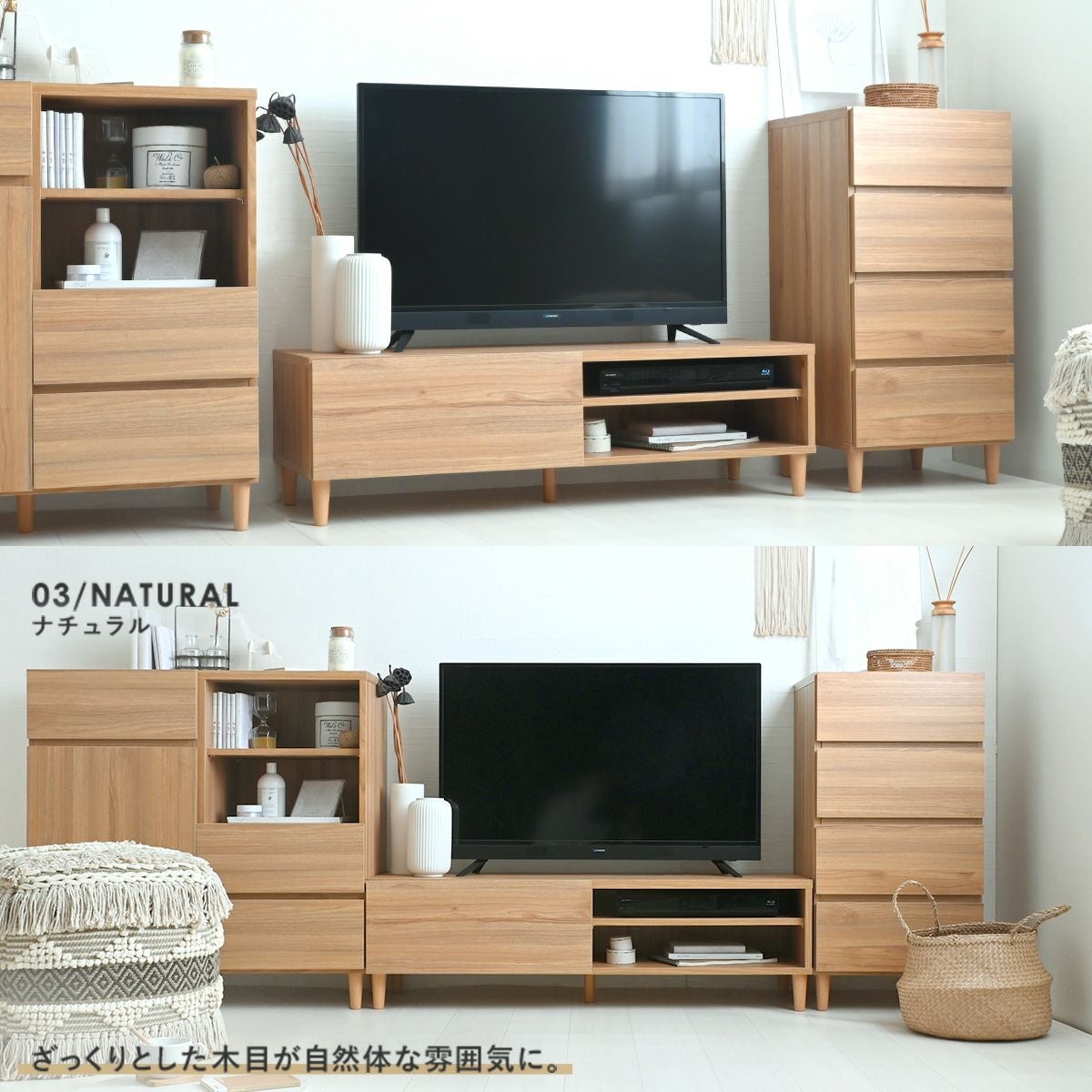 テレビ台 ローボード 幅120cm＜alla/AL35-120L＞ | SESAME家具インテリア