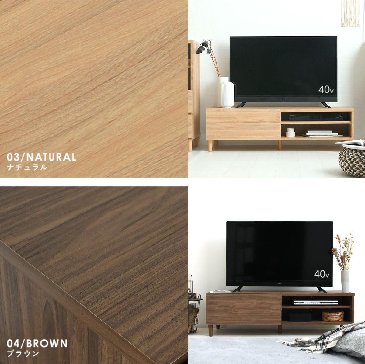 テレビ台 ローボード 幅120cm＜alla/AL35-120L＞ | SESAME家具インテリア
