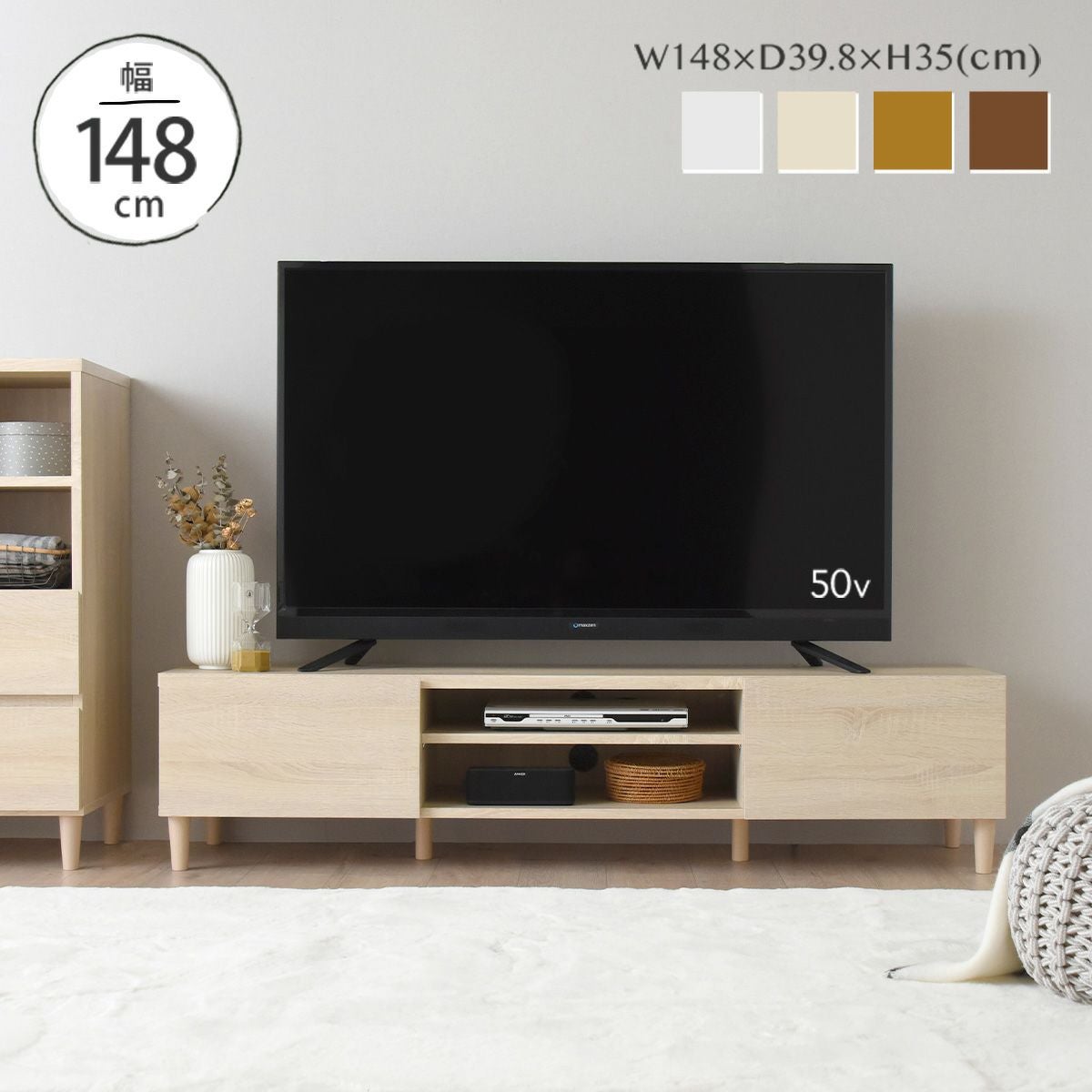 テレビ台 ローボード 幅150cm ＜alla/AL35-150L＞ | SESAME家具インテリア