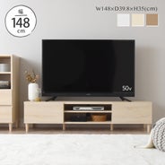 alla(アラ) テレビ台 ローボード 幅150cm AL35-150L | SESAME家具 