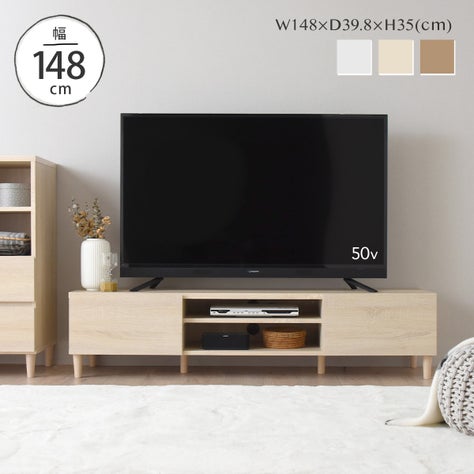 alla(アラ) テレビ台 ローボード 幅150cm AL35-150L | SESAME家具 