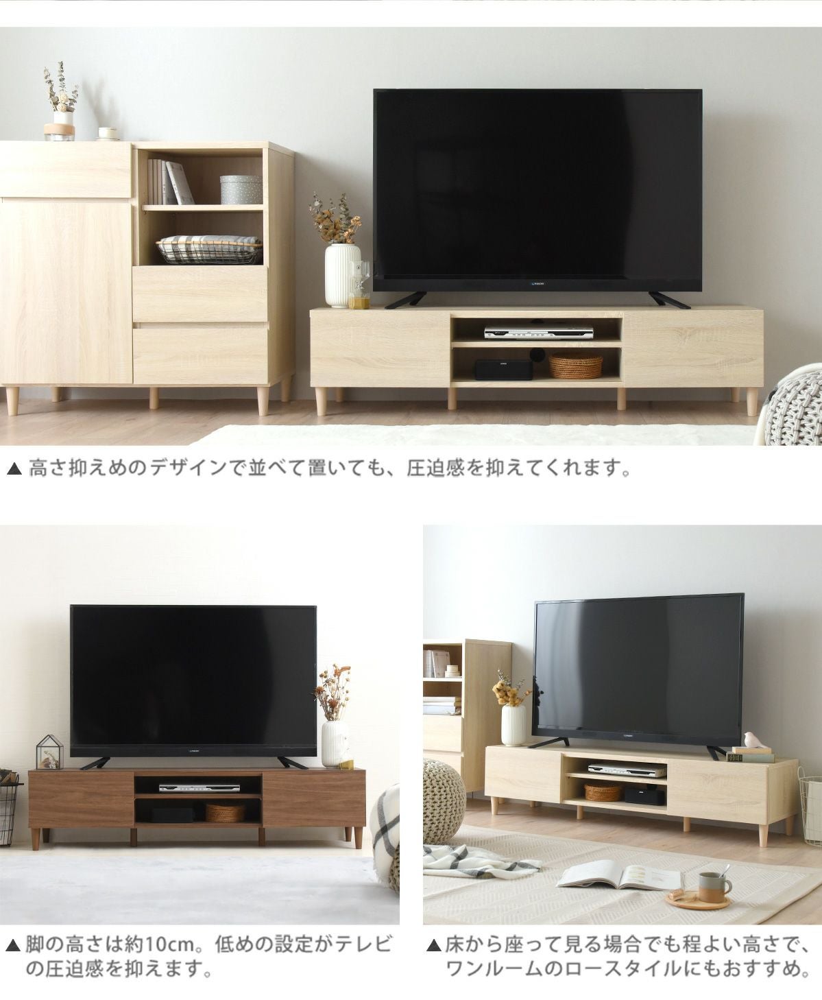 SESAME テレビボード 白 ※7/13に掲載終了予定です 楽天市場】5/5(火)限定！1000円OFFクーポン配布中♪ テレビ台 TVボード