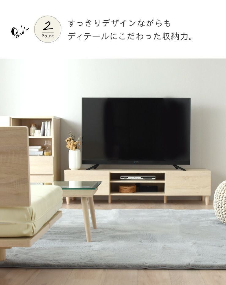 テレビ台 ローボード 幅150cm ＜alla/AL35-150L＞ | SESAME家具インテリア