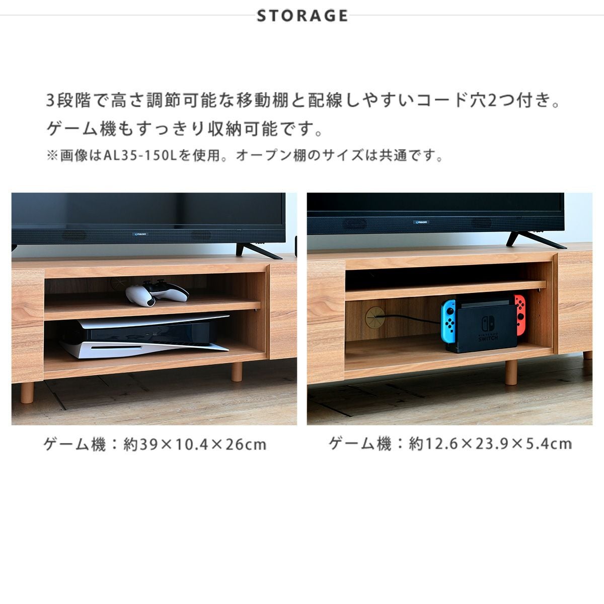 テレビ台 ローボード 幅150cm ＜alla/AL35-150L＞ | SESAME家具インテリア
