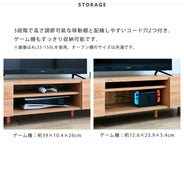 alla(アラ) テレビ台 ローボード 幅150cm AL35-150L | SESAME家具 