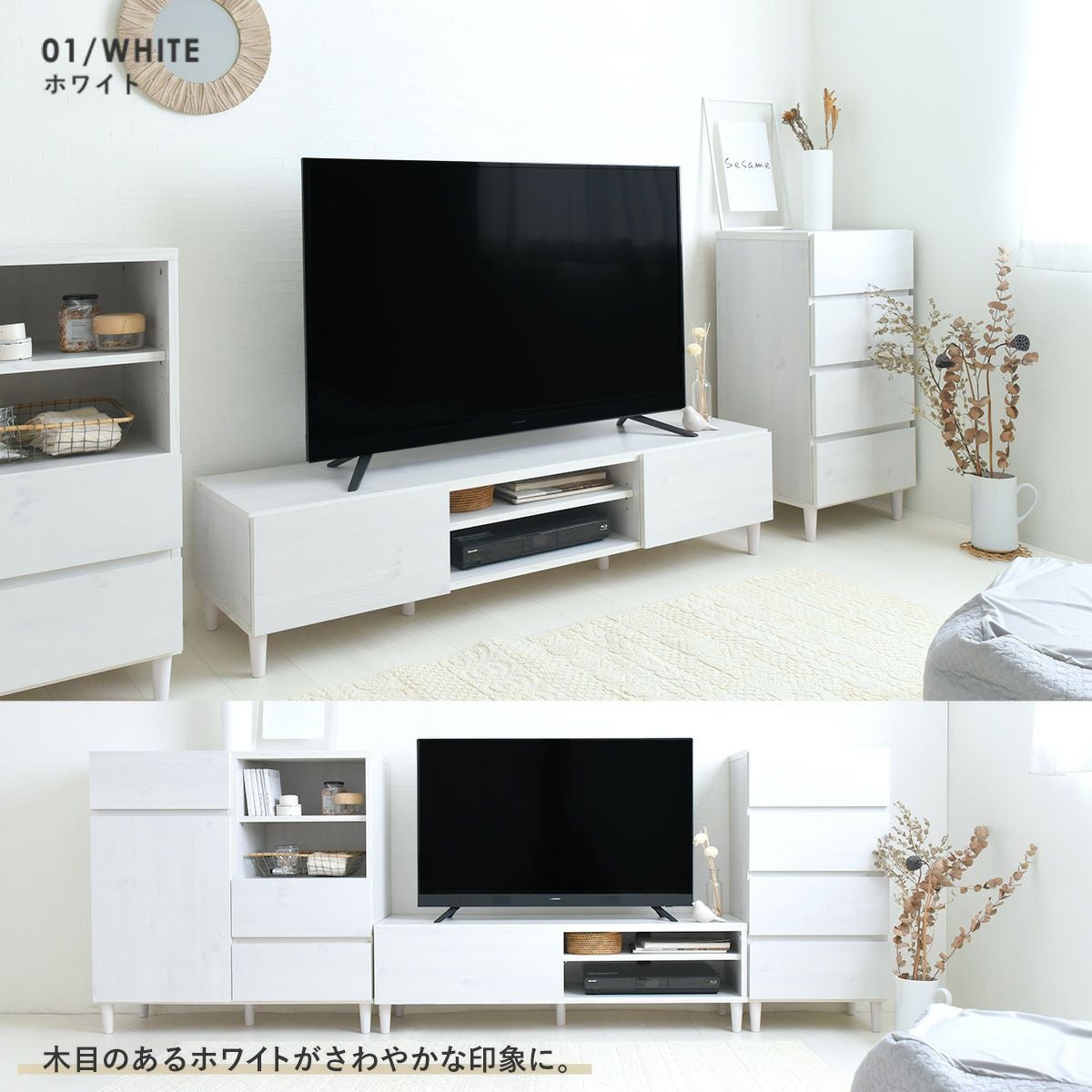 テレビ台 ローボード 幅150cm ＜alla/AL35-150L＞ | SESAME家具インテリア