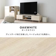 alla(アラ) テレビ台 ローボード 幅150cm AL35-150L | SESAME家具 