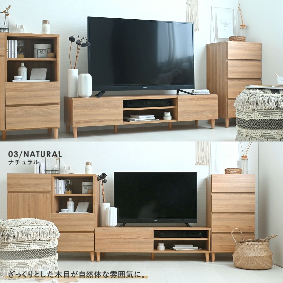 早い者勝ち！　sesame テレビボード テレビ台 ローボード 幅150cm ＜alla/AL35-150L＞ | SESAME家具インテリア