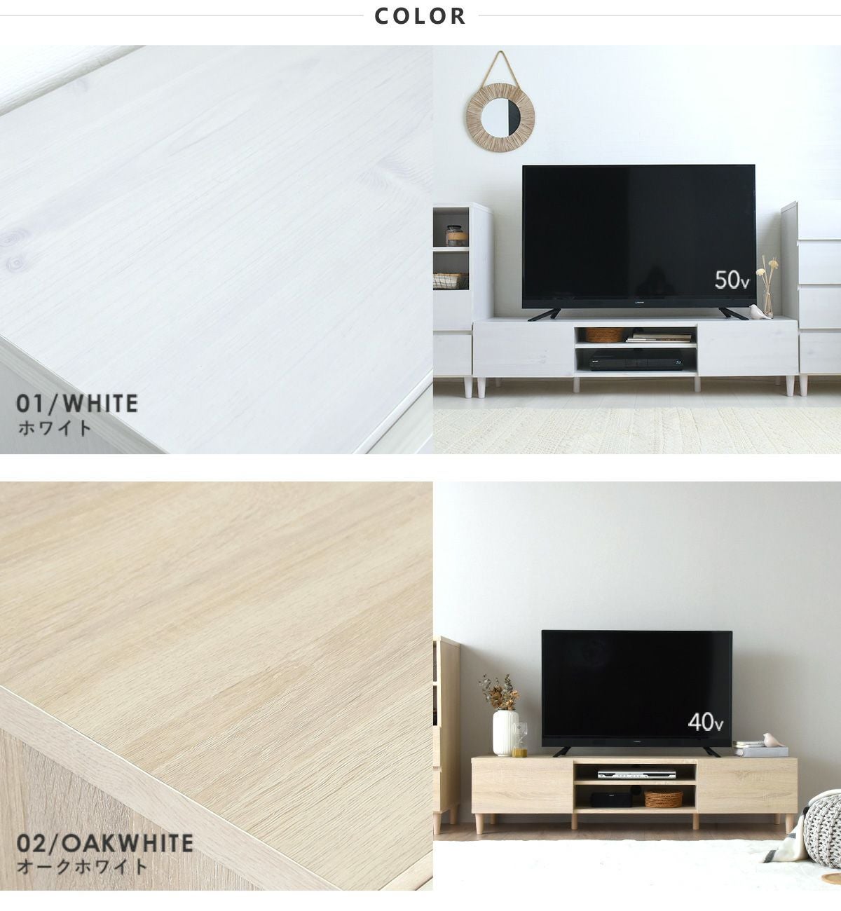 テレビ台 ローボード 幅150cm ＜alla/AL35-150L＞ | SESAME家具インテリア