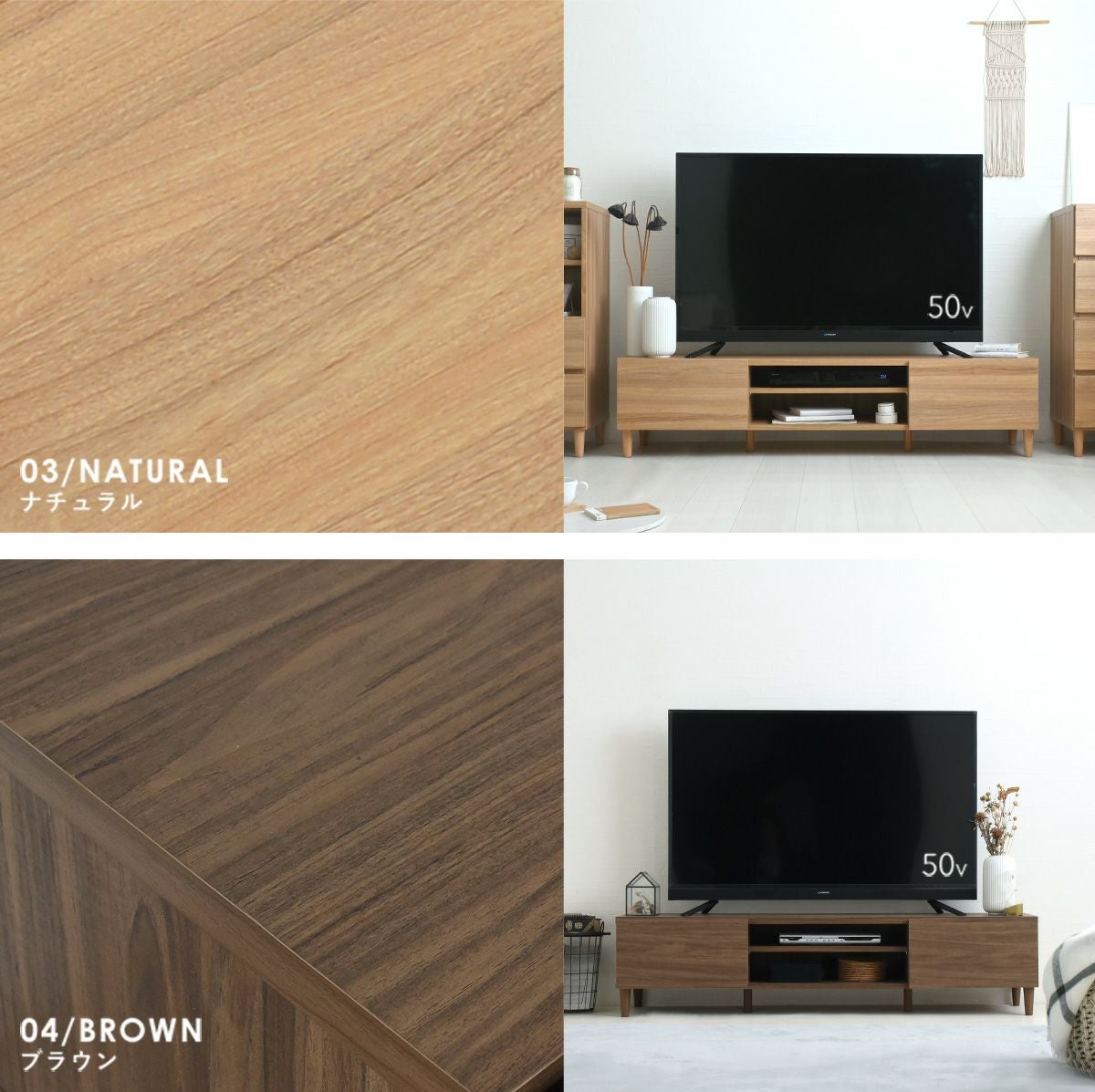 テレビ台 ローボード 幅150cm ＜alla/AL35-150L＞ | SESAME家具インテリア