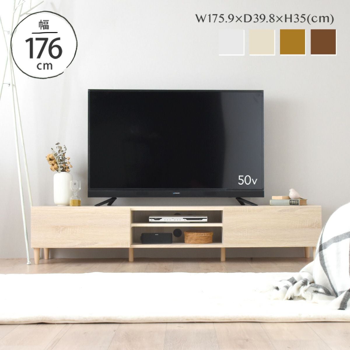 テレビ台 ローボード 幅180cm ＜alla/AL35-180L＞ | SESAME家具インテリア
