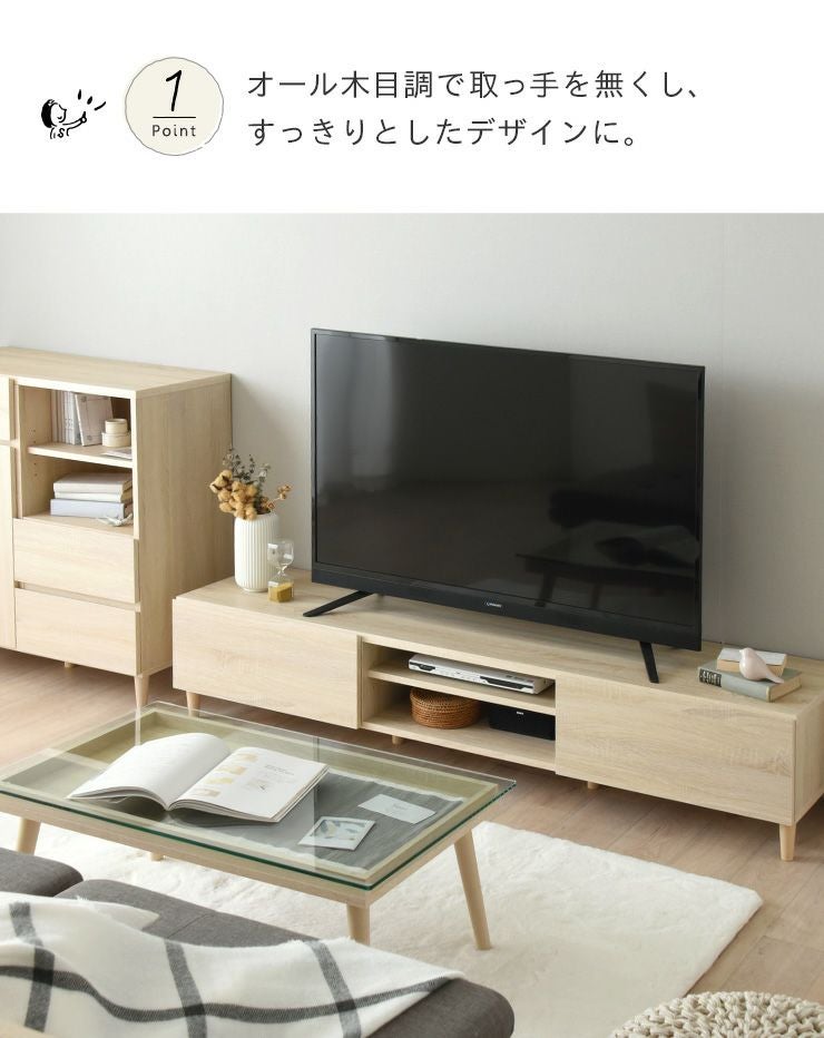 えもん テレビ台 TMジャイル ローボード 180 テレビ台 ローボード 幅180cm ＜alla/AL35-180L＞ | SESAME家具インテリア