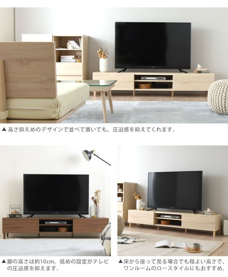 送料無料 テレビ台 180 ナチュラル テレビボード ワイド 脚付き 収納 保証 搬入設置込】 天然木 テレビ台 180cm 完成品 テレビボード 脚付き
