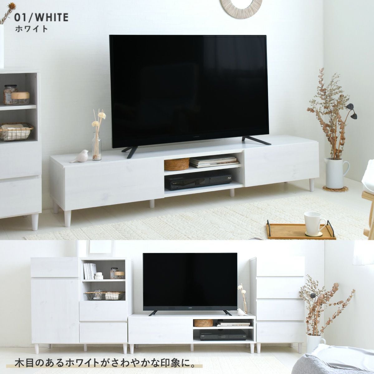 テレビ台 ローボード 幅180cm ＜alla/AL35-180L＞ | SESAME家具インテリア